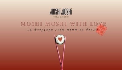 Сет меню Moshi Moshi with Love