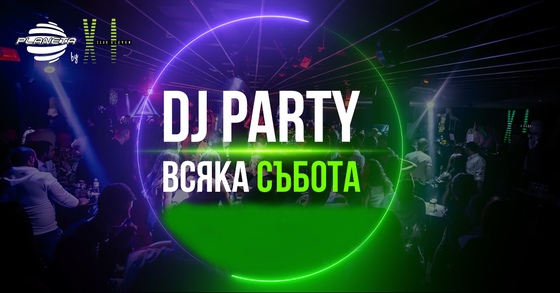  DJ PARTY NIGHT