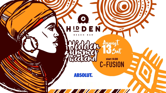 Hidden Summer Day - 13 Aug