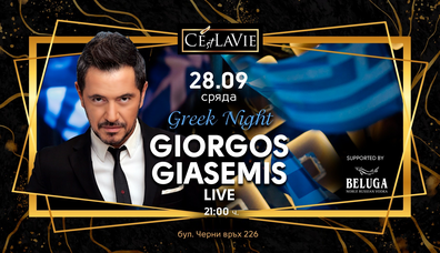 Greek Party by Giorgos Giasemis LIVE