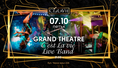 Grand Theatre by C'est La Vie band LIVE