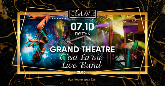 Grand Theatre by C'est La Vie band LIVE