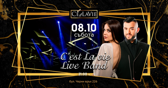 C'est La Vie LIVE Band