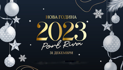 2023 in Port Riva Restaurant & Bar