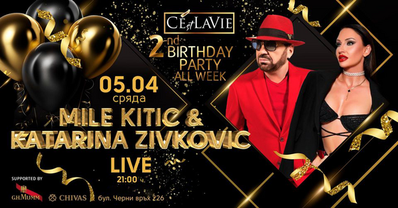 2-nd Birthday Party LIVE