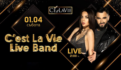 C'est La Vie LIVE band