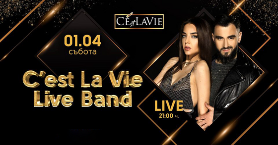 C'est La Vie LIVE band