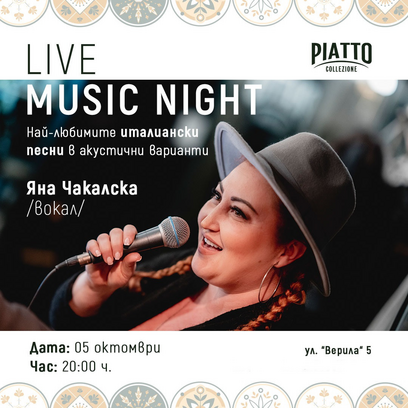 LIVE MUSIC NIGHT