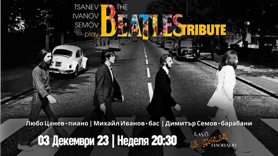 Тsanev/Ivanov/Semov play The Beatles!@Jazz Insights/В джаза