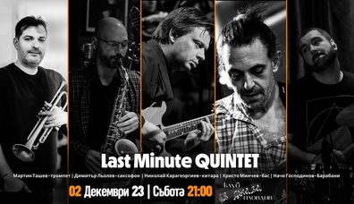 Last Minute Quintet | 02.12