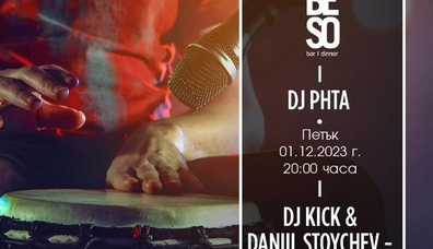 DJ PHTA / DJ KICK и DANIIL STOYCHEV