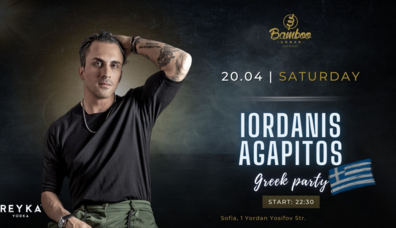 Greek party with Iordanis Agapitos