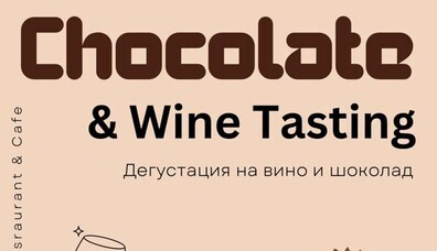 Chocolate & Wine Tasting | 24.04