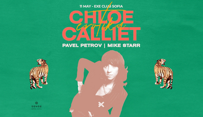 EROTIKA with Chloé Caillet at EXE CLUB