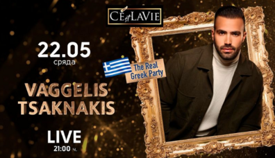 Greek party with Vaggelis Tsaknakis LIVE