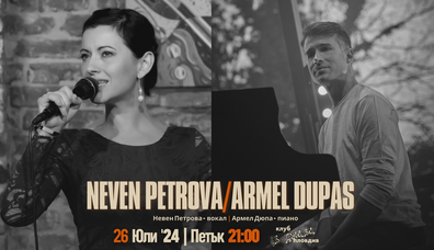 Neven Petrova   Armel Dupas   Jazz Insights 