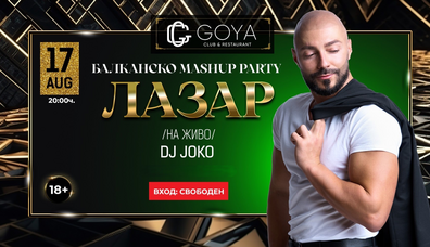 Балканско Mashup party with LAZAR /live/