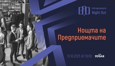 Sugar Club - 