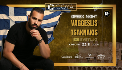 GREEK PARTY by Vaggeslis Tsaknakis/live/