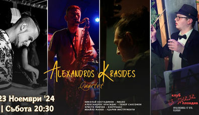 Alexandros Krasides quartet•@Insight jazz club