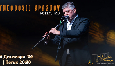 TEODOSII SPASOV - NO KEYS TRIO @ Insight jazz club