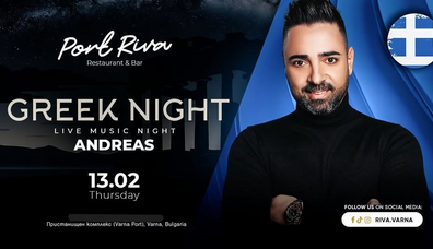 RIVA RESTAURANT & BAR : ANDREAS LIVE /13.02 