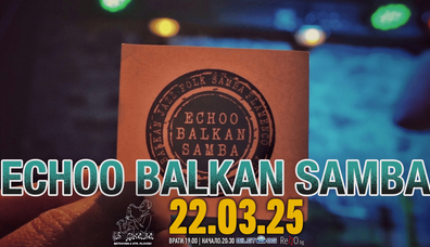ECHOO BALKAN SAMBA
