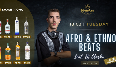 Afro & Ethno beast feat DJ Stasko