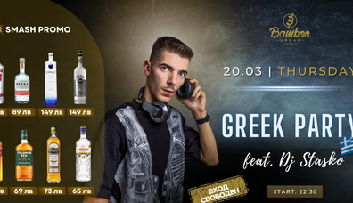Greek party feat. DJ Stasko