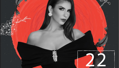 MEGAMI CLUB | ANELIA | 22.03 | SATURDAY