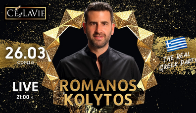 Greek Party by Romanos Kolytos LIVE