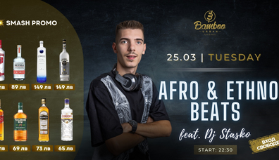 Afro & Ethno Beats feat DJ Stasko