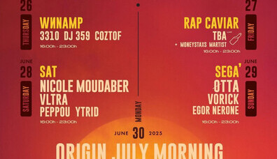 JULY MORNING WEEK 