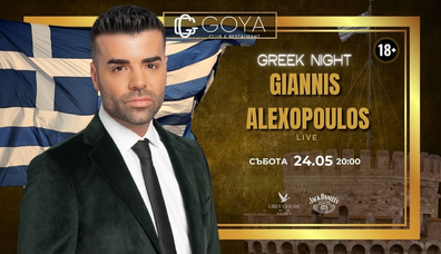 GREEK NIGHT by GIANNIS ALEXOPOULOS - GOYA Club & Restaurant GREEK NIGHT by GIANNIS ALEXOPOULOS