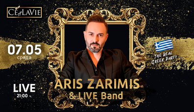 Greek Party by Aris Zarimis LIVE - C'est La Vie Restaurant & Club Greek Party by Aris Zarimis LIVE