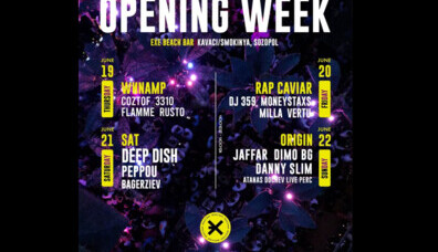 EXE BEACH Season V OFFICIAL OPENING #day - EXE BEACH BAR EXE BEACH Season V OFFICIAL OPENING #day