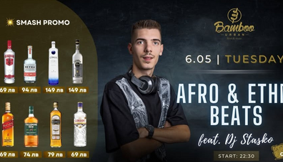 Afro & Ethno beats feat. Dj Stasko