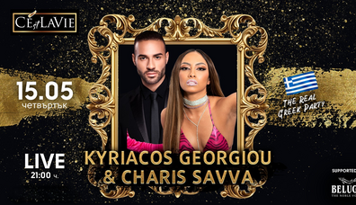 Greek Party by Kyriacos Georgius & Charis Savva LIVE 