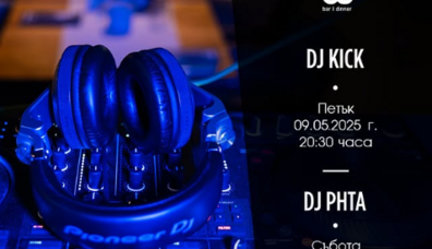DJ KICK | DJ PHTA - BESO DJ KICK | DJ PHTA