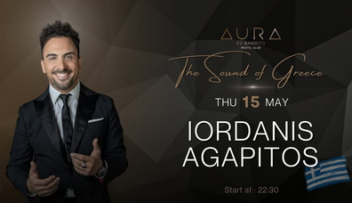 AURA by Bamboo RestoClub - The Sound of Greece feat. Ioranis Agapitos