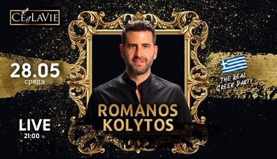 Greek Party by Romanos Kolytos LIVE
