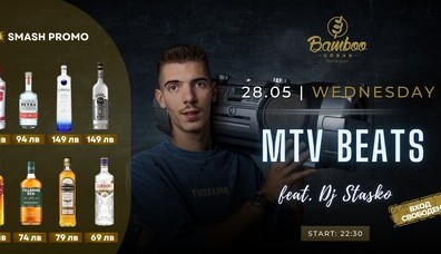 Bamboo Urban Food & Music - MTV beats feat DJ Stasko