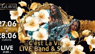 C'est La Vie Restaurant & Club - 