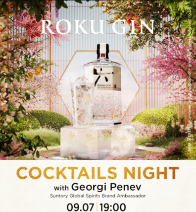 COCKTAILS NIGHT WITH GEORGI PENEV 