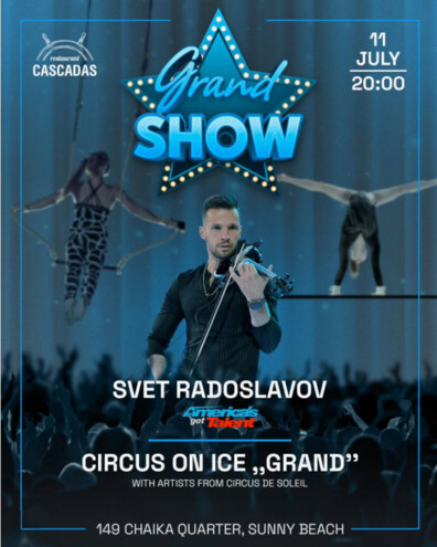 A SPECTACULAR SHOW AT CASCADAS RESTAURANT – AN UNFORGETTABLE SUMMER NIGHT