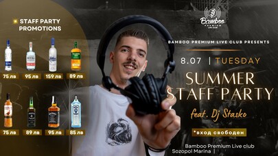 Summer Staff Party