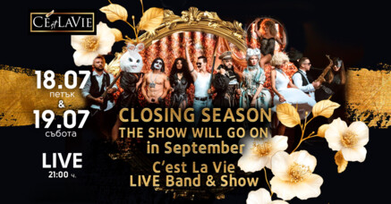 C'est La Vie Restaurant & Club - C'est La Vie LIVE Band&Show