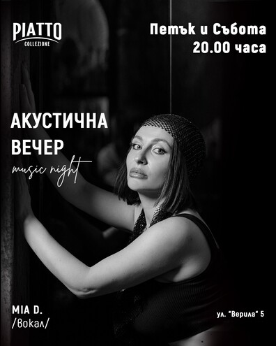 MUSIC NIGHT
