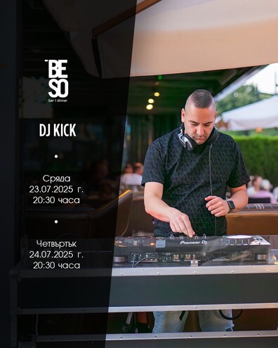 DJ KICK