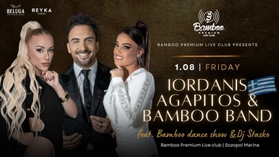 Greek party with lordanis Agapitos | Bamboo band | 01.08